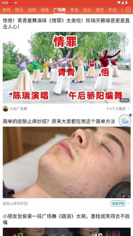 今日快闻[图3]