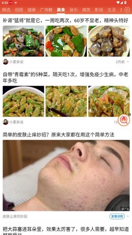 今日快闻[图4]