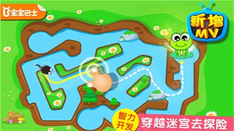 蝌蚪历险记图2