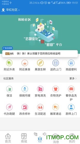 正道品牌截图1