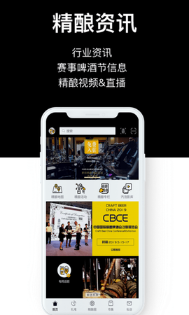 汽泡菌截图1