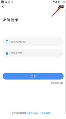 今日招工[图1]