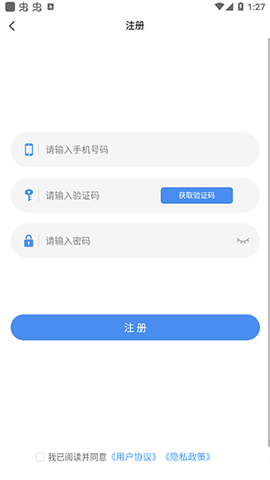 今日招工[图2]