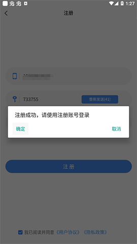 今日招工[图3]