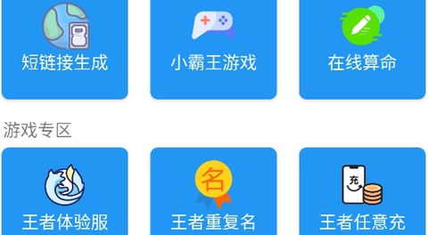 Myth百宝箱[图1]