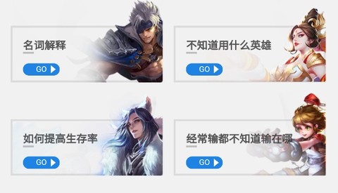 Myth百宝箱[图2]