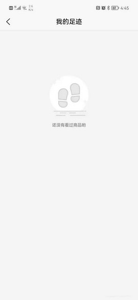 酒易淘[图7]