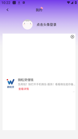 自动点击器精灵[图3]