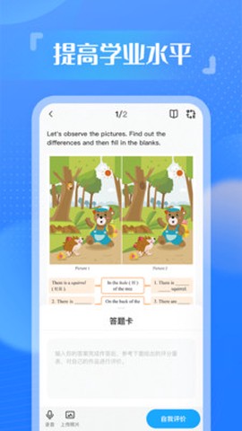 YouToo阅高分截图2