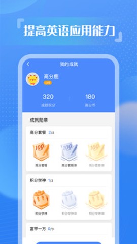 YouToo阅高分截图3