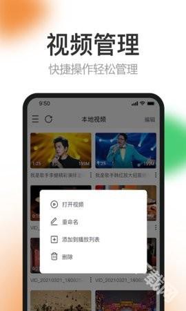橙子视频[图1]