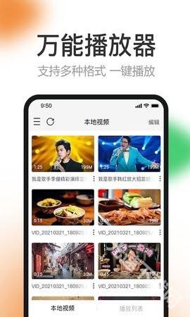 橙子视频[图3]