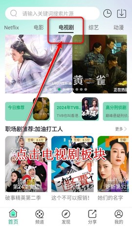 橙子视频[图4]