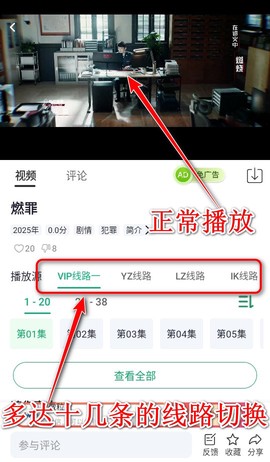 橙子视频[图5]