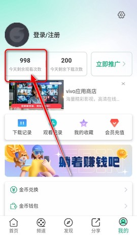 橙子视频[图6]