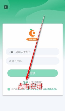 橙子视频[图8]