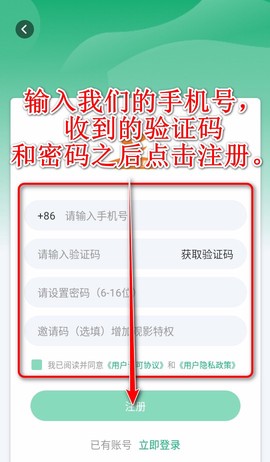 橙子视频[图9]