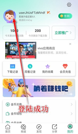 橙子视频[图10]