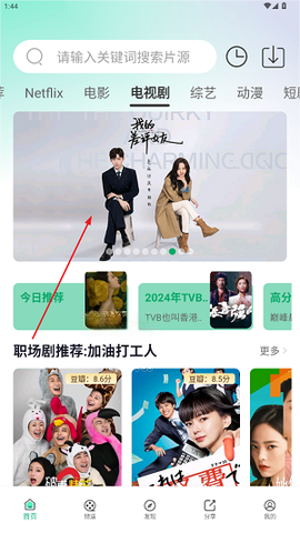 橙子视频[图11]