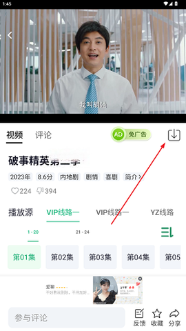 橙子视频[图12]