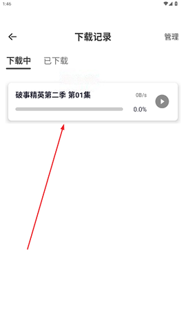 橙子视频[图13]