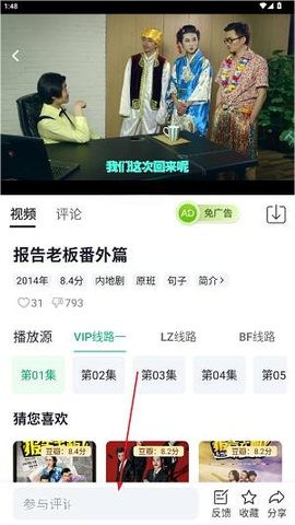 橙子视频[图14]