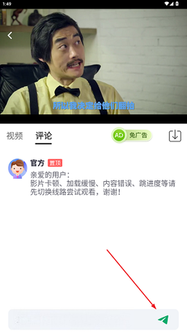 橙子视频[图15]