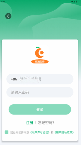 橙子视频[图16]