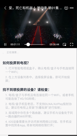 花子动漫[图3]