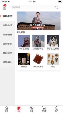 中意库存截图2