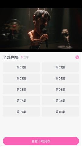 花子动漫[图6]