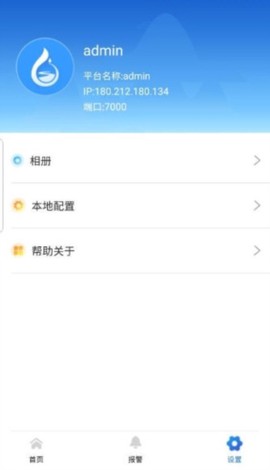 智能水利[图4]