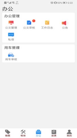 销管佳[图1]