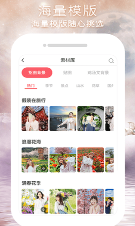 闪变P图截图2