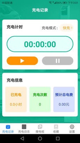 特享充[图3]
