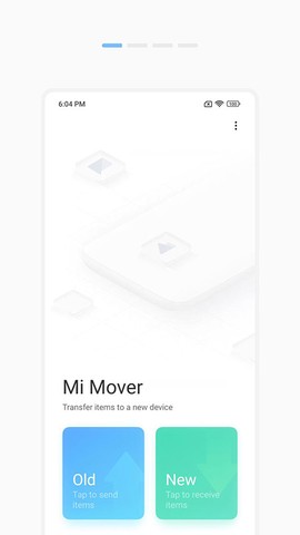 小米换机截图1