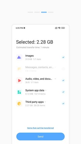 小米换机截图3