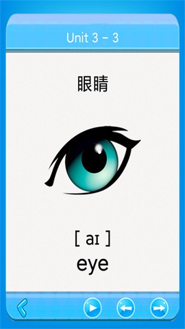 小学英语配套单词本截图2