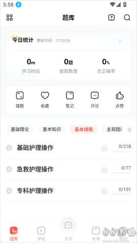 护考帮[图1]