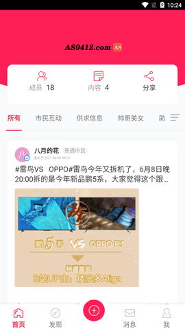 鞍山论坛[图1]