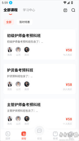护考帮[图2]