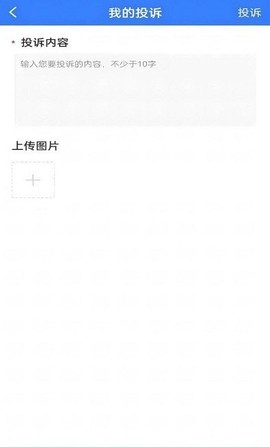 德驿货车[图1]