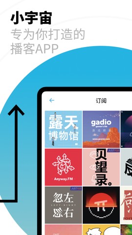 蓝鹰影院截图2