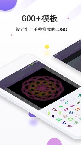 Logo设计君[图1]