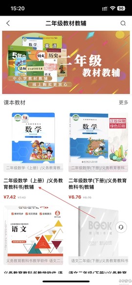 深圳书城[图3]