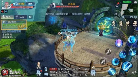 诛仙手游帮派怎么玩[图2]