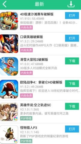 纽扣助手旧版本[图1]