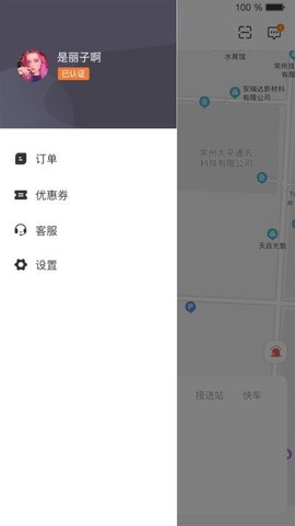 趣优驾[图1]
