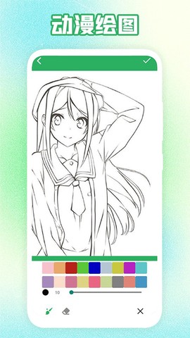 多多漫画工具截图2