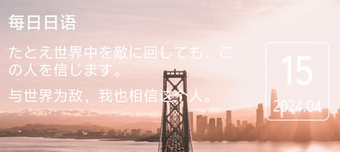 芥末五十音图[图1]